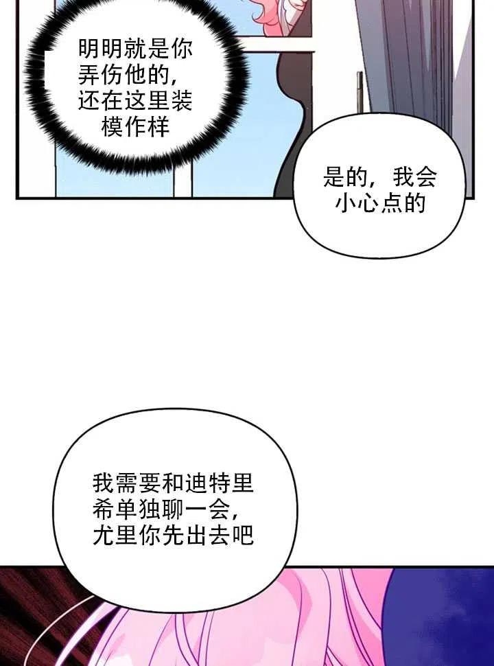 第22话40