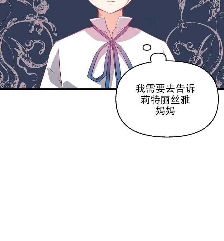 第18话74