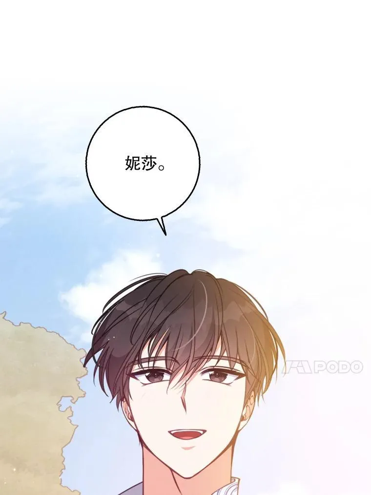 107.封印海拉102