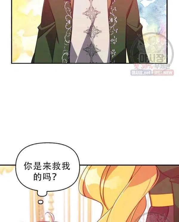 第33话8