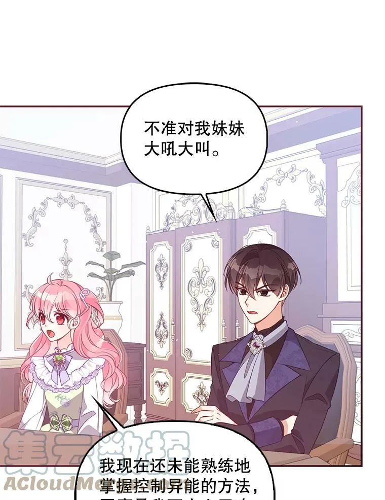 57.被关押60