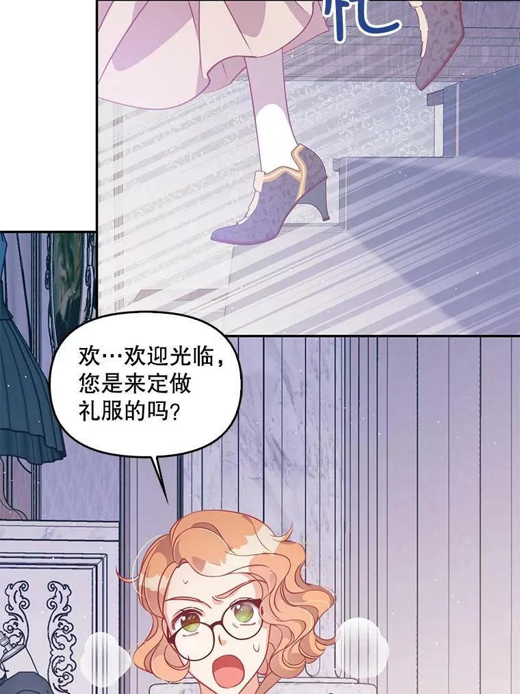67.定做礼服42
