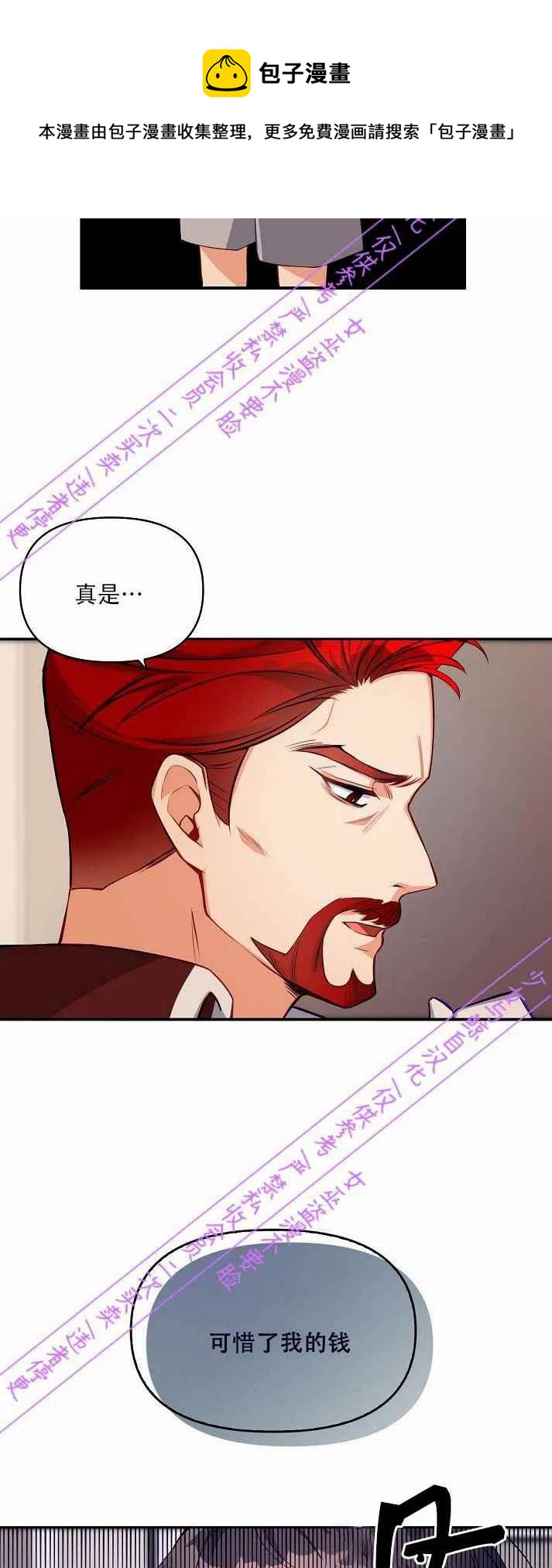 第3话47