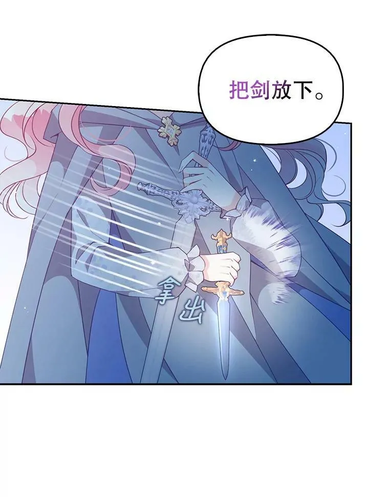 74.以多欺少7