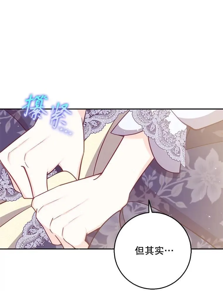 111.爱的方式5
