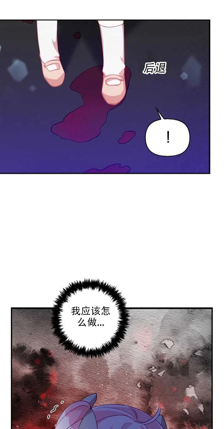 第21话58