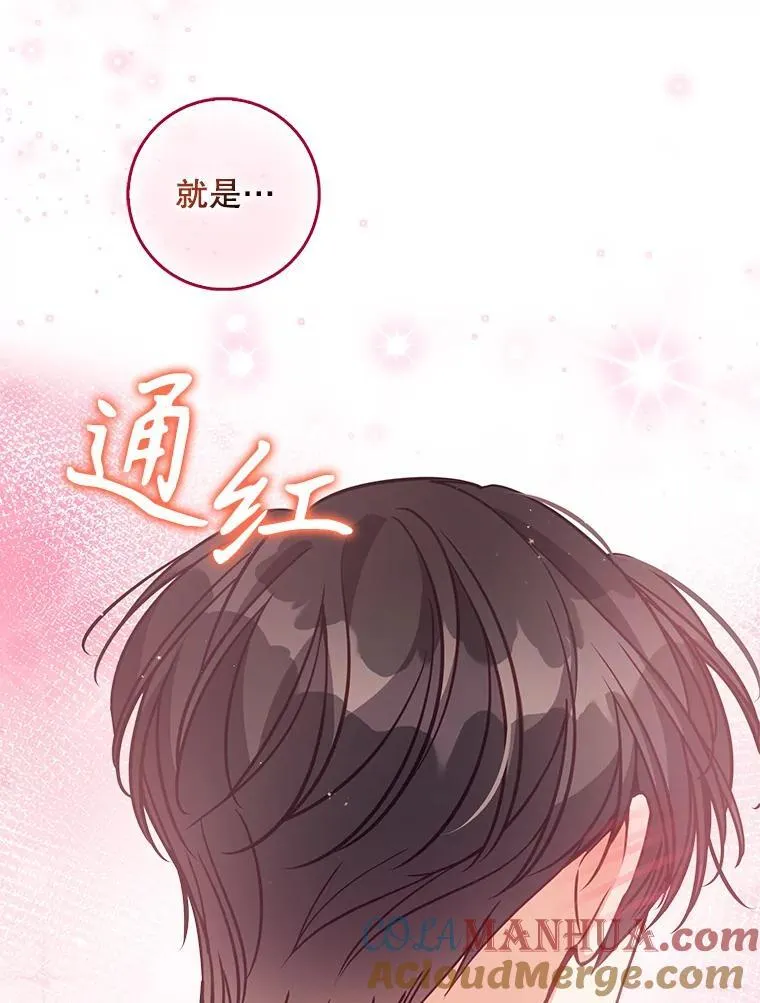 116.你真坏44
