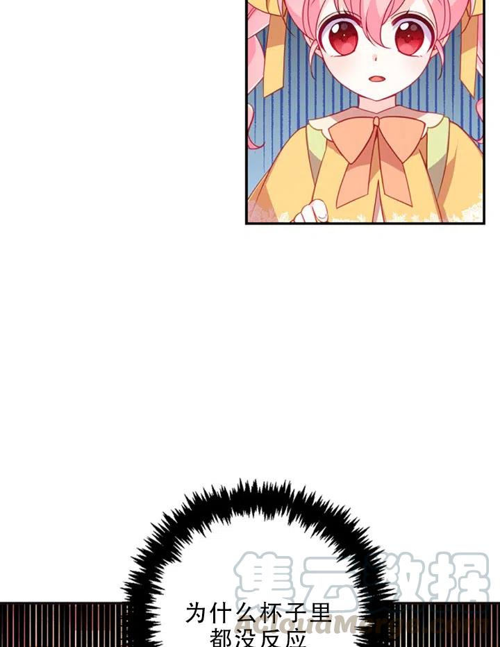 第29话36