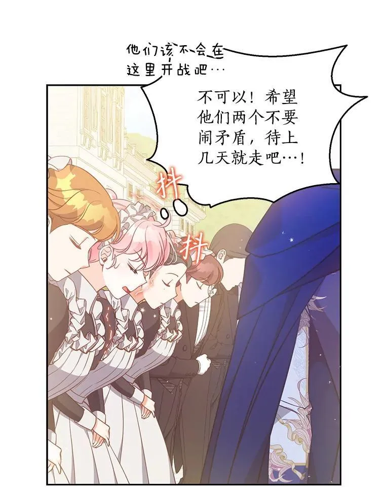 97.花花公子65