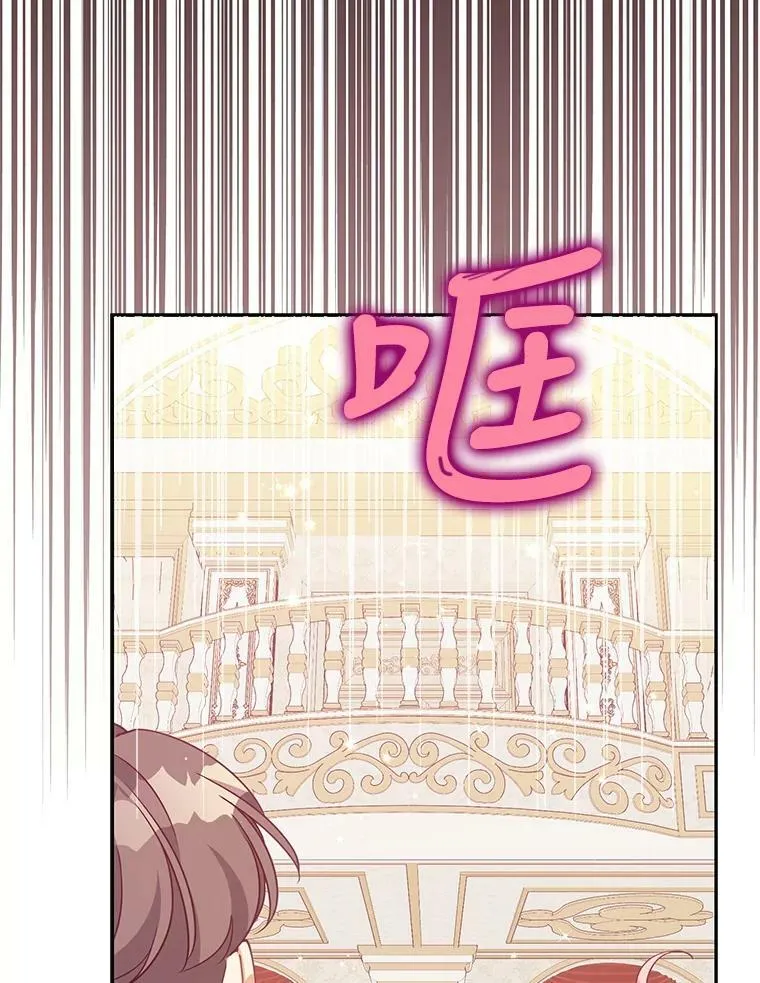 78.说脏话8