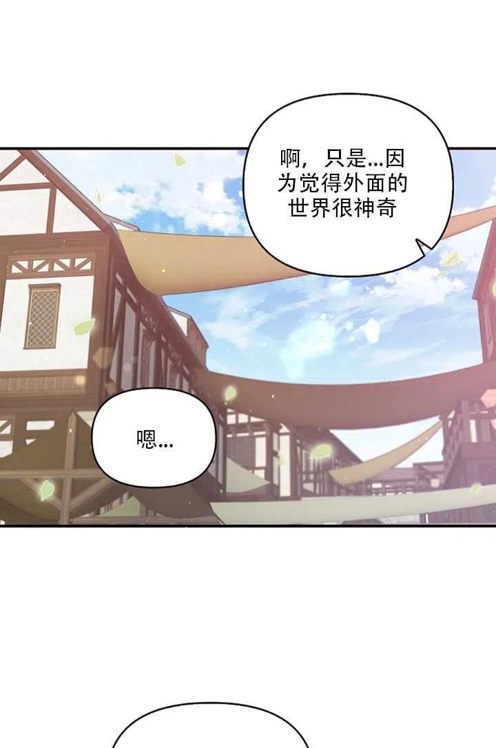 第27话34