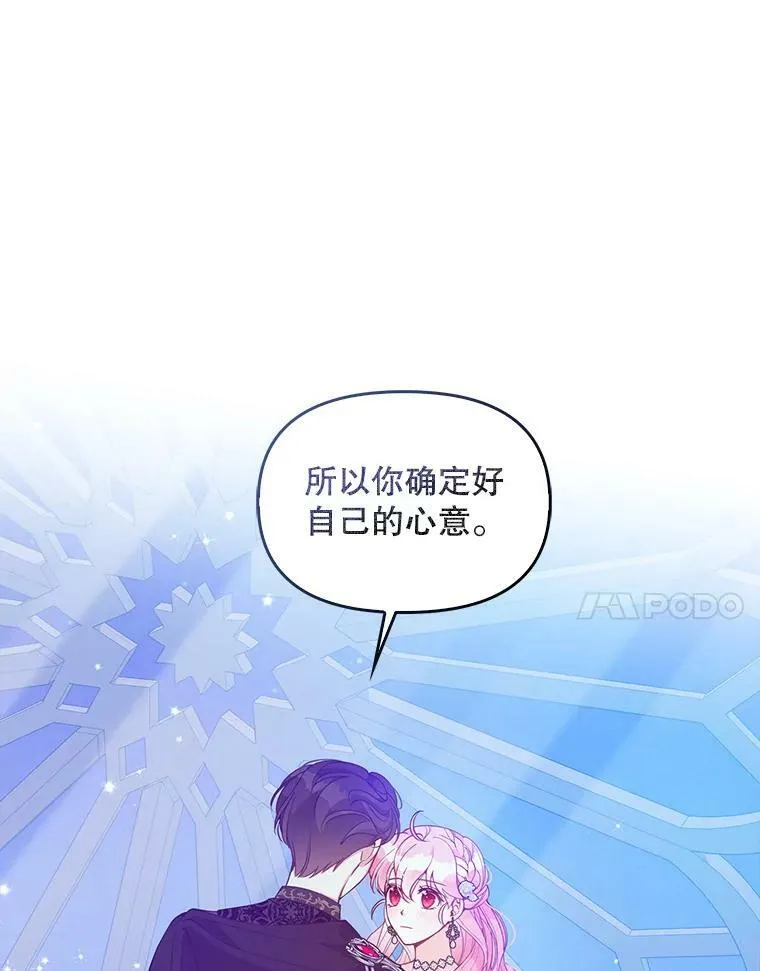86.脱衣服？73