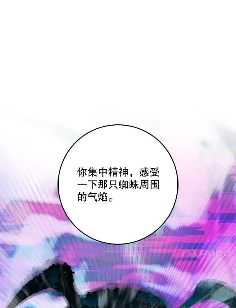106.针锋相对47
