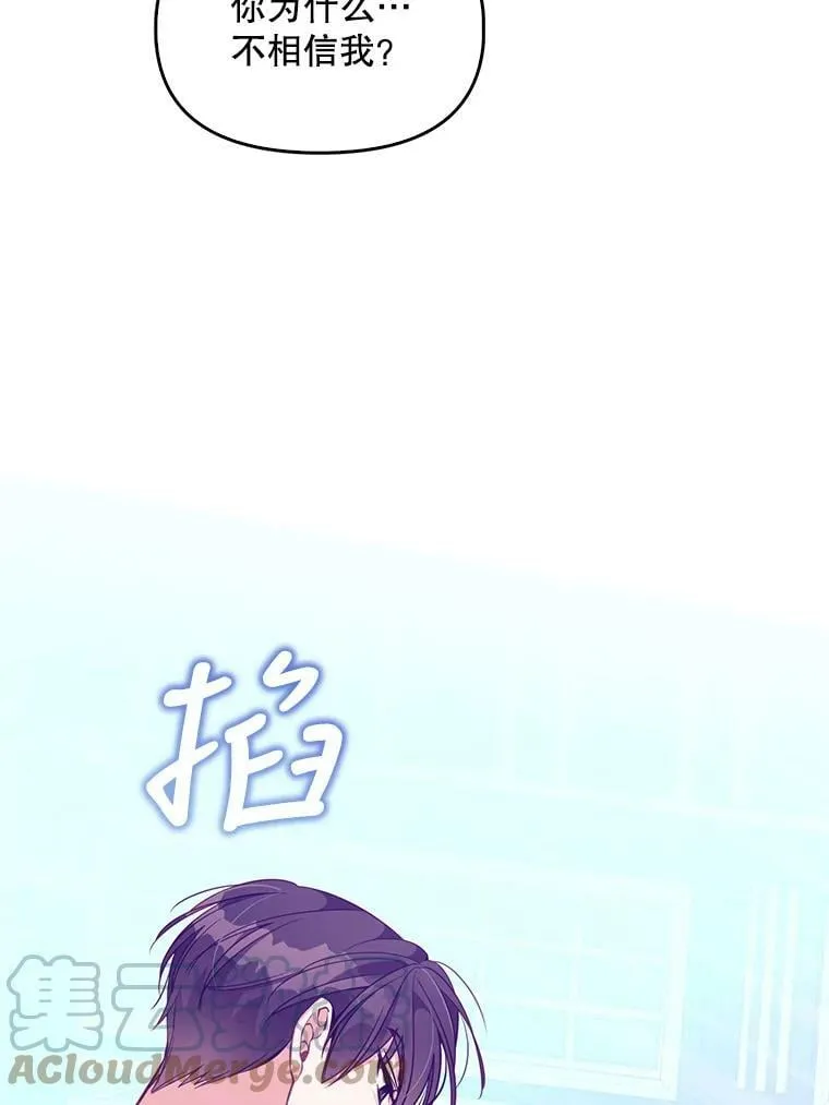 62.黑化手链51