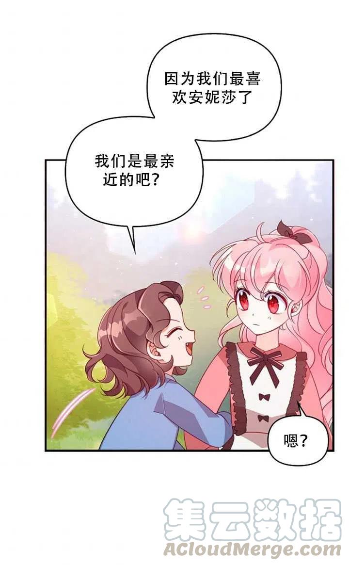 第36话66