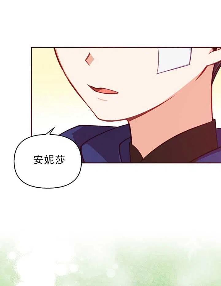 第35话74