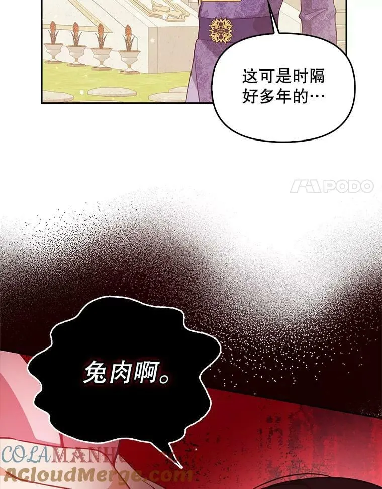 87.变身84