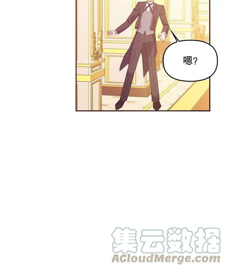 64.寻找圣物（2）32