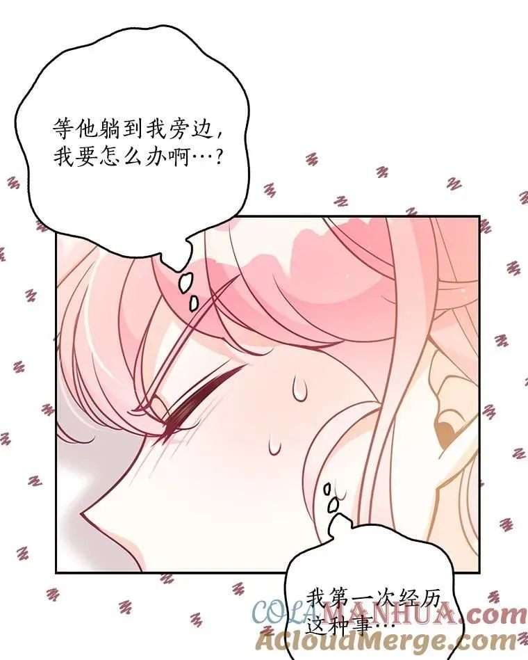 116.你真坏16