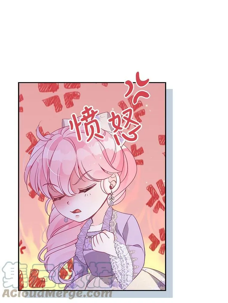 70.休战69
