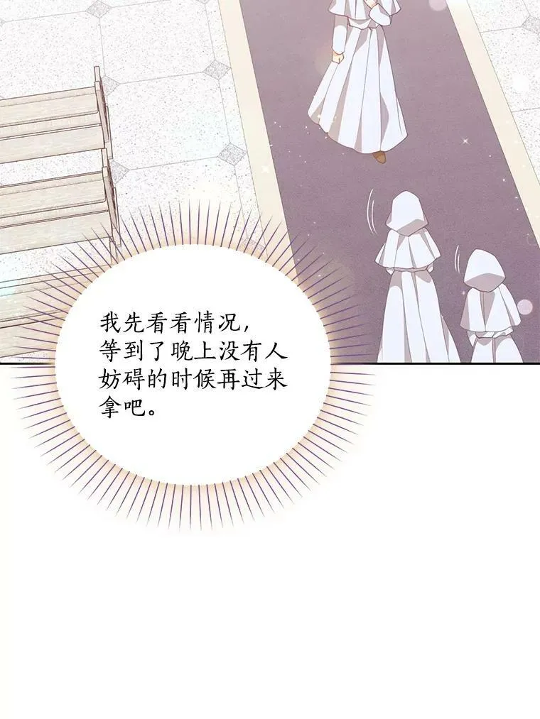 73.拔剑17