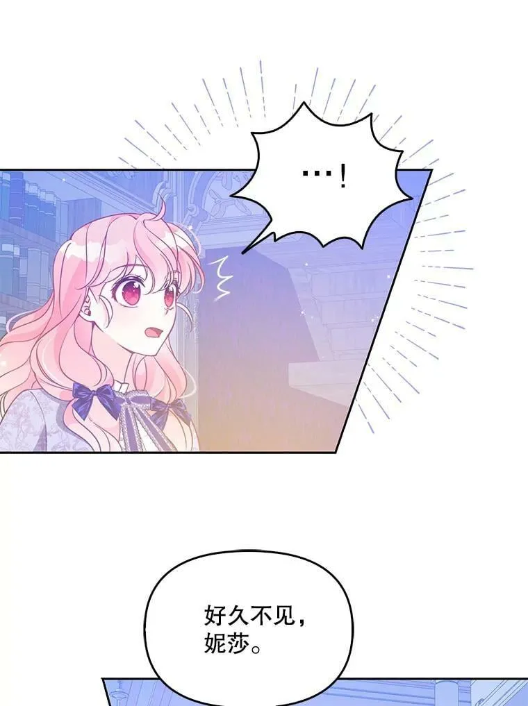 83.寻找办法89