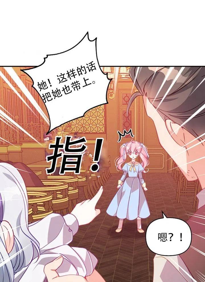 第39话83