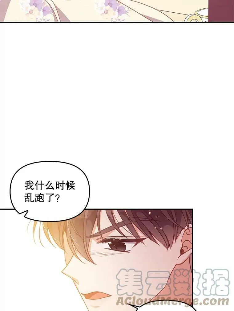 70.休战66