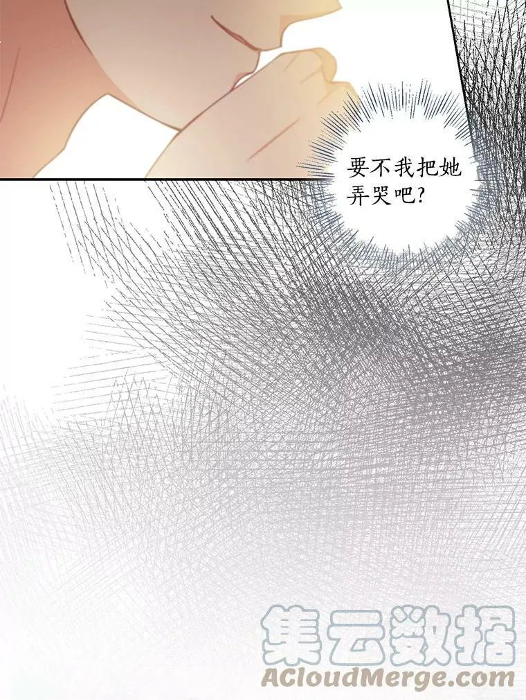 80.失落感4