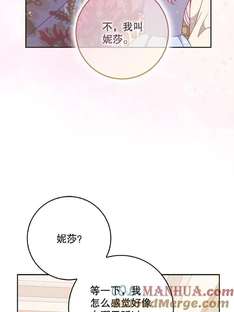 108.返回子爵府104