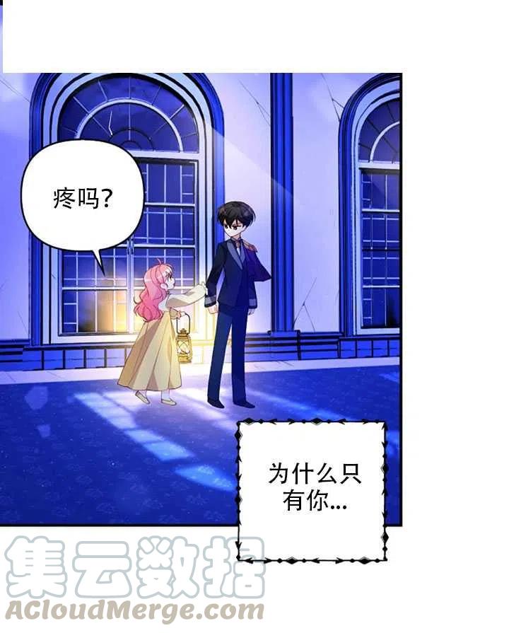 第26话15