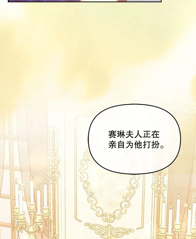 77.秋季宴会15