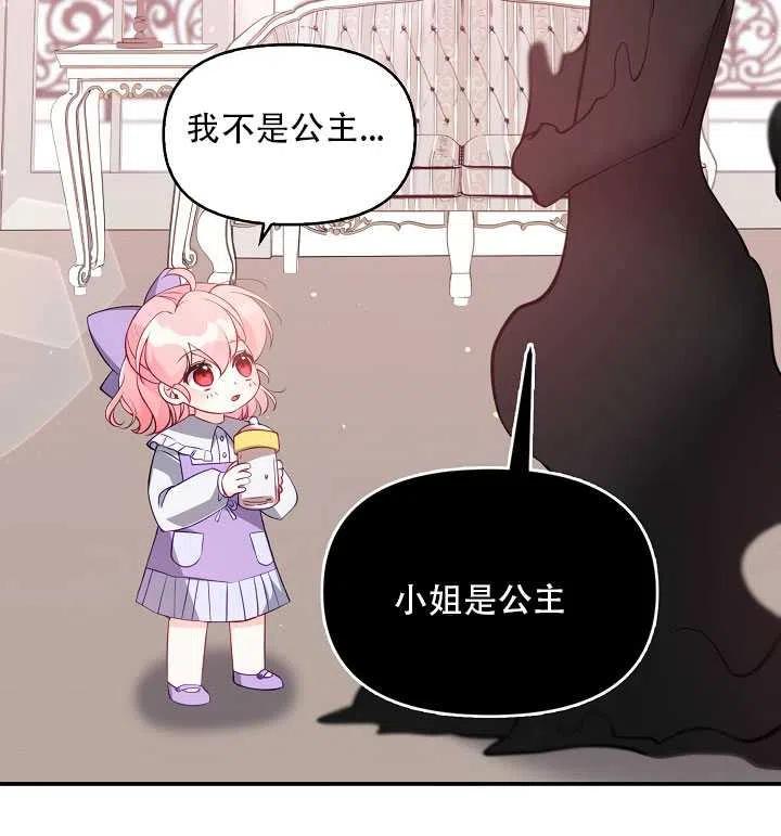 第16话7