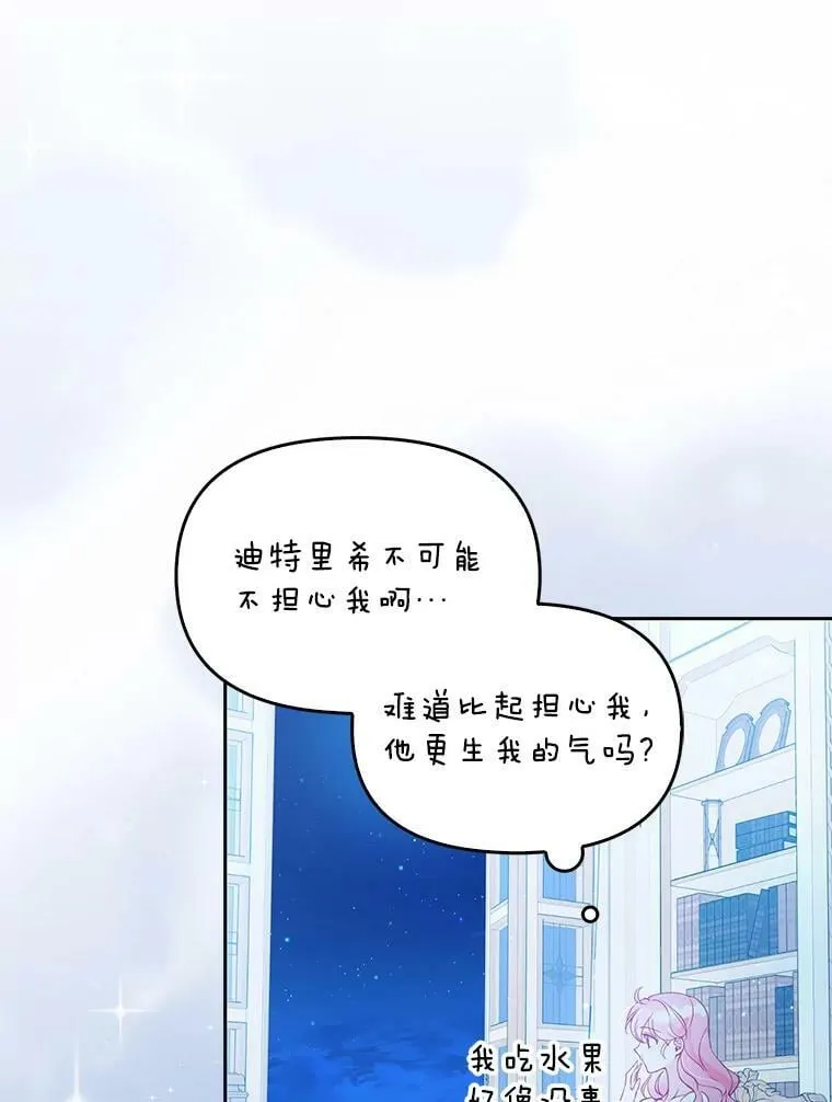 75.昏迷89