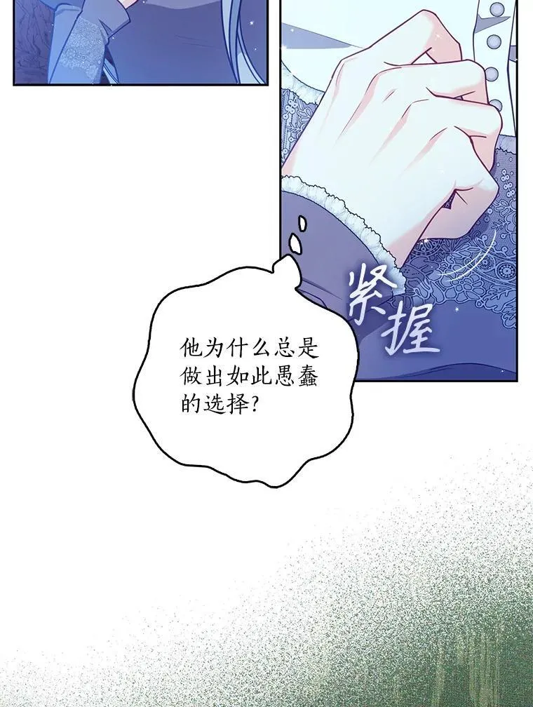 104.与暗共舞55