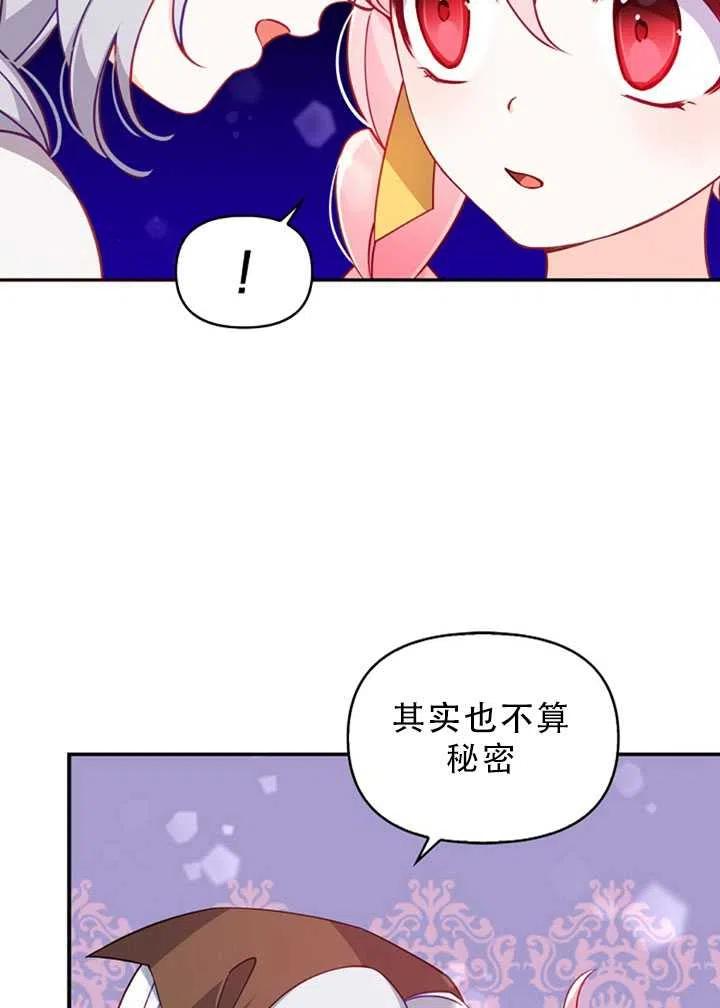 第30话44