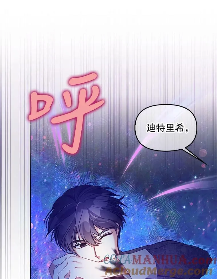 91.忘记108