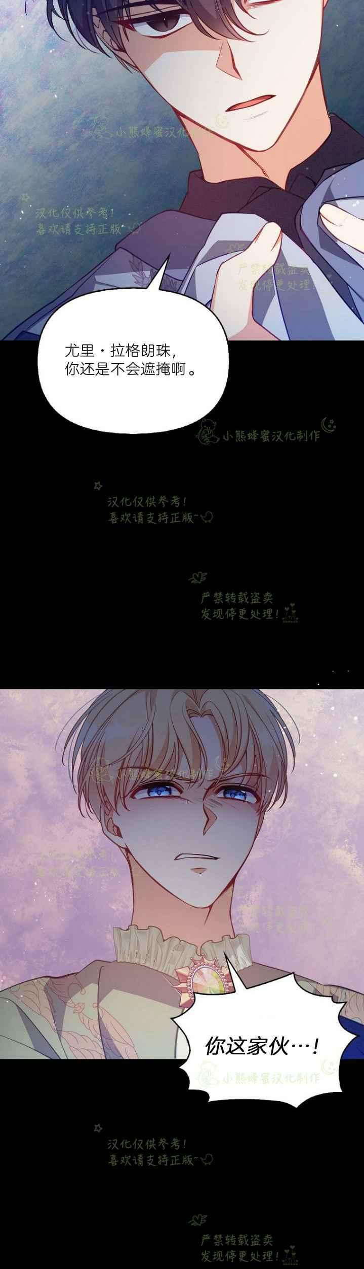 第44话3