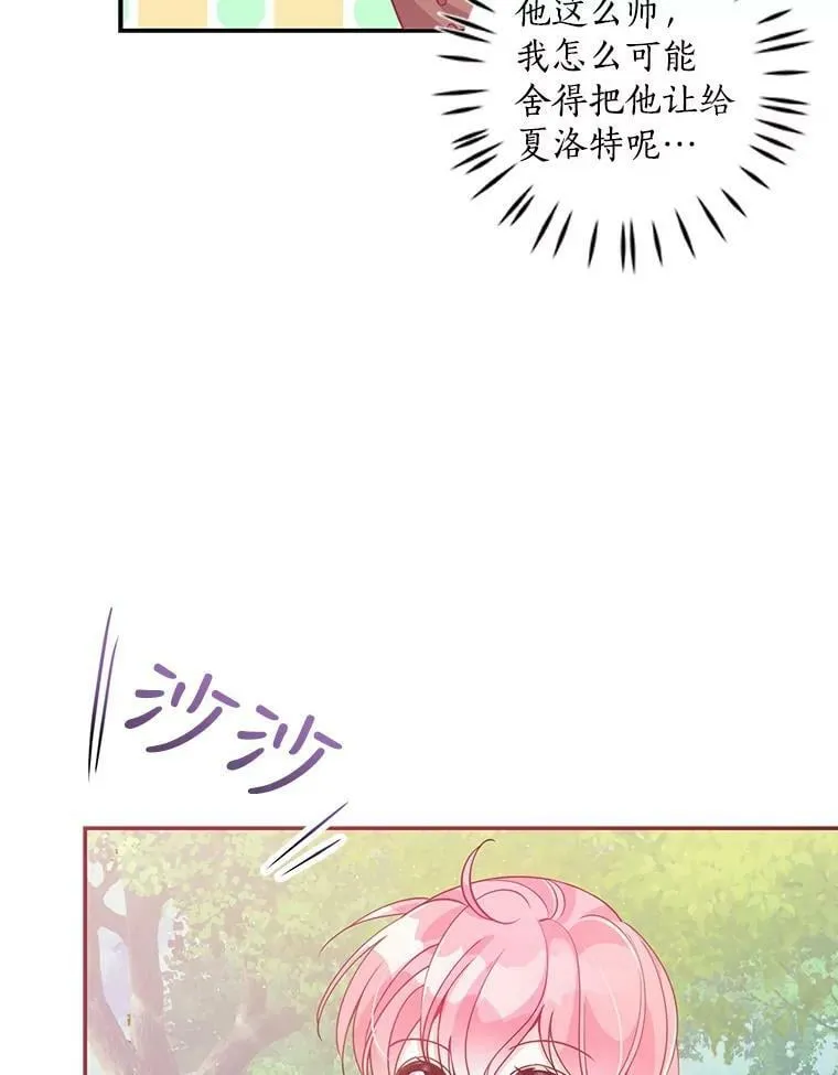 56.故意陷害35