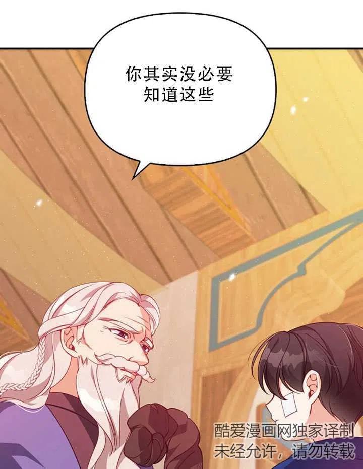 第35话80