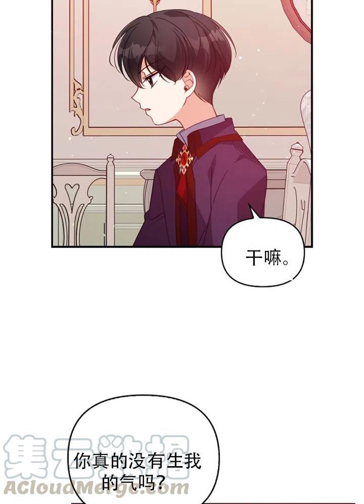 第38话69