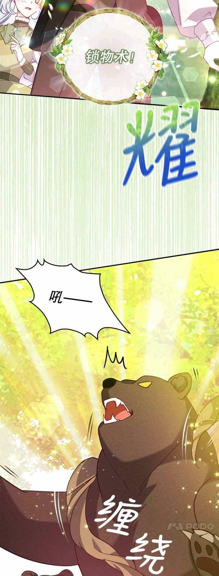 第55话22