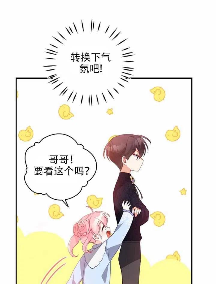 第25话77