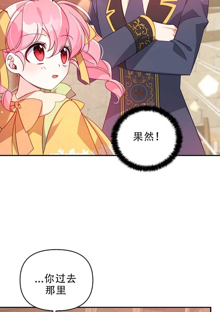 第29话65