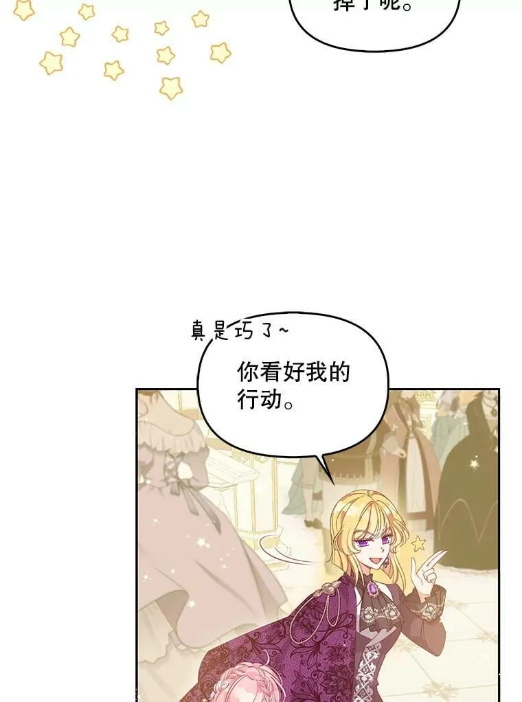 85.毫无反应28
