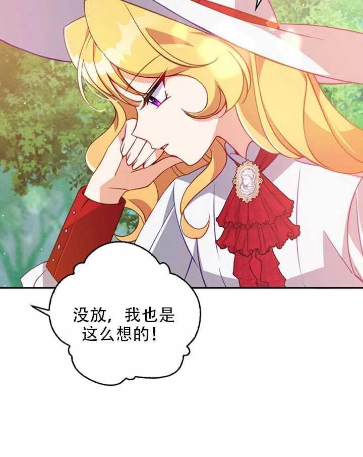 第25话50