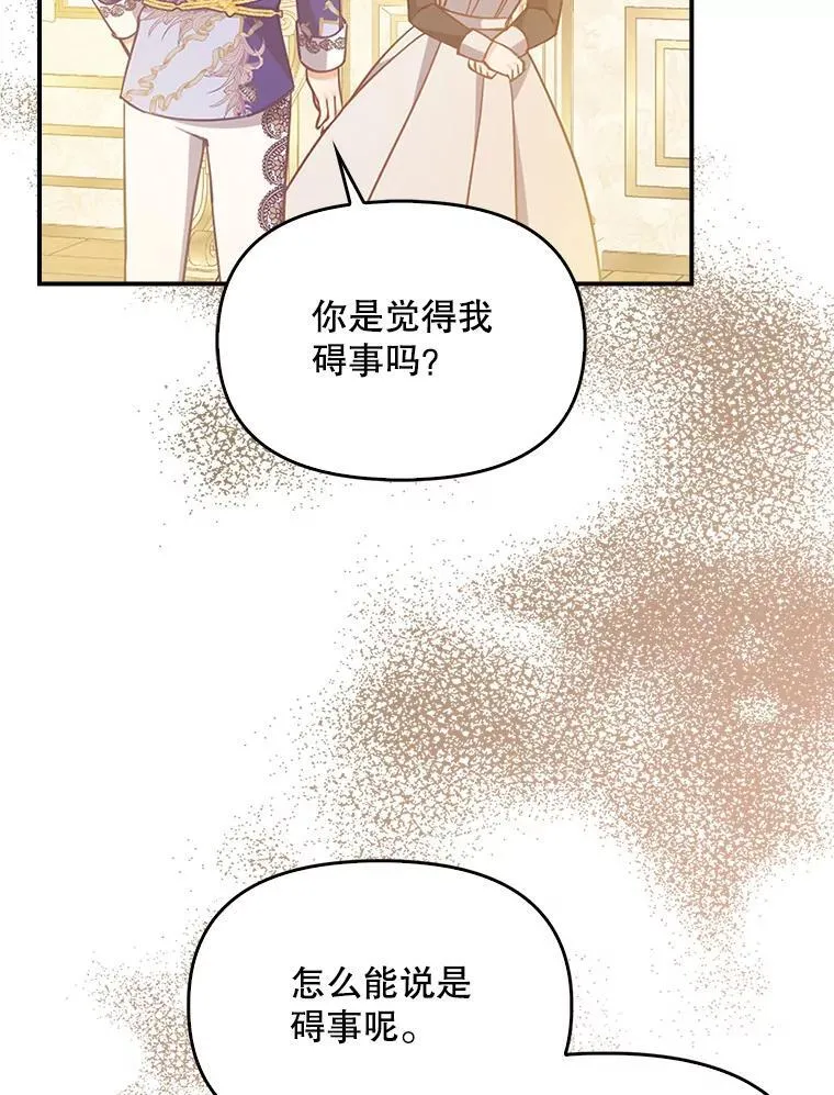97.花花公子98