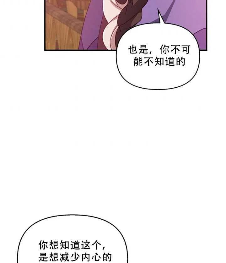第36话8