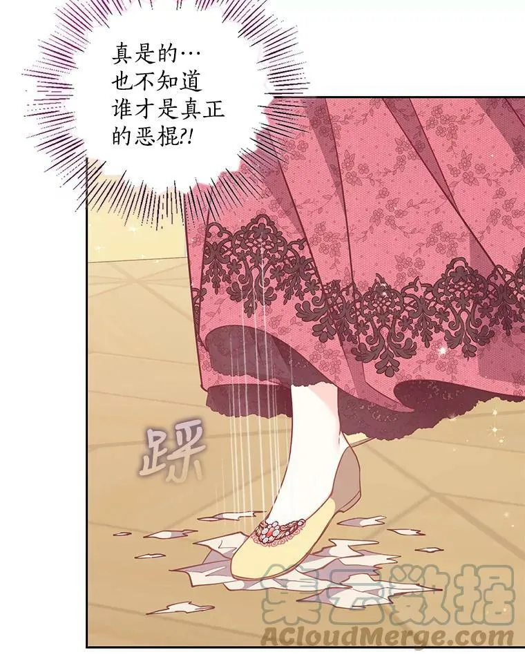 80.失落感68