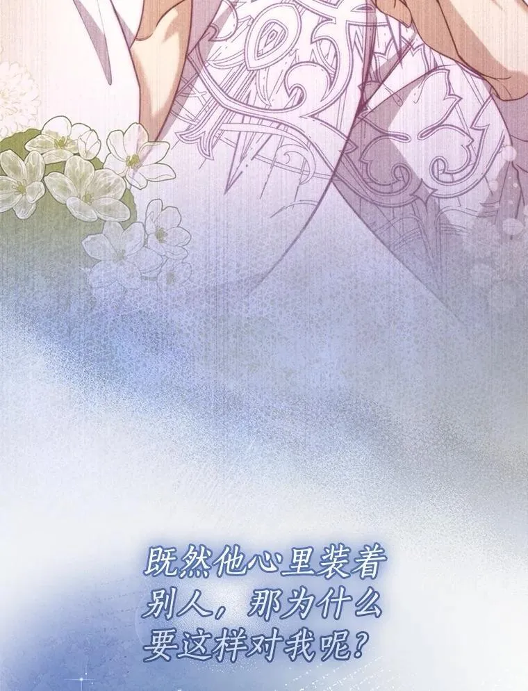 101.告白19